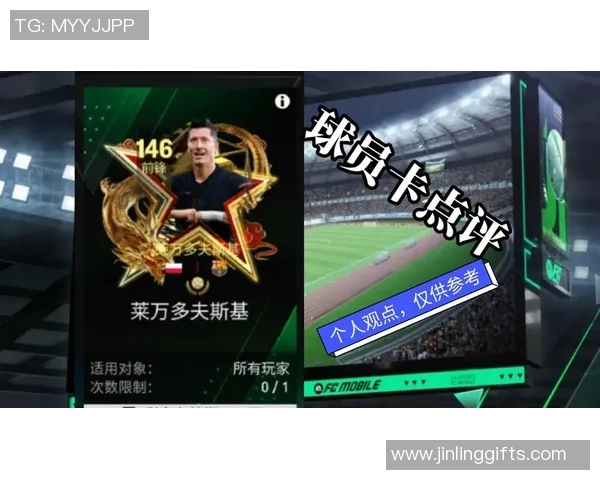 珍藏世界足球明星签字卡的魅力与价值探讨